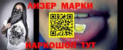 соль курить ск Гагарин