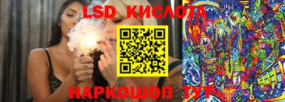 бутик Гай