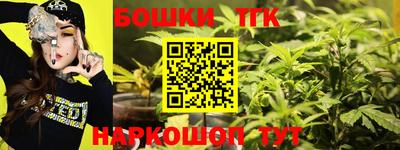 бутират Азнакаево