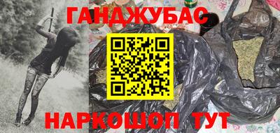 соль курить ск Гагарин