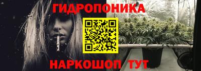 соль курить ск Гагарин