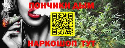 бутик Гай