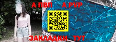 соль курить ск Гагарин