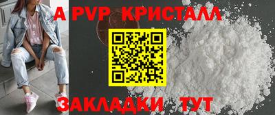 соль курить ск Гагарин