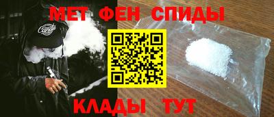 амфетамин Гатчина