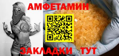 амфетамин Гатчина