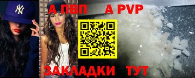 бутик Гай