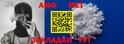 бутик Гай