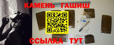 альфа пвп VHQ Малгобек