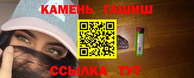соль курить ск Гагарин