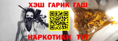 соль курить ск Гагарин