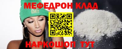 бутик Гай