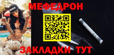 соль курить ск Гагарин