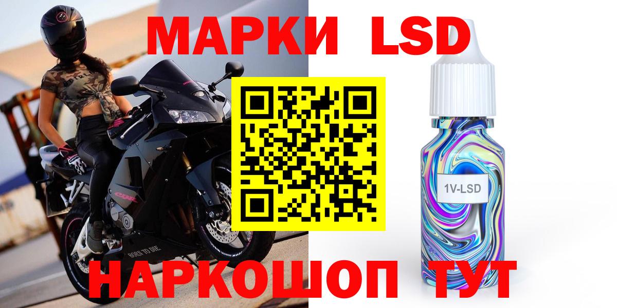 Лсд 25 экстази ecstasy  LSD-25 экстази ecstasy  ЛСД экстази  Кольчугино  Вход с VPN 