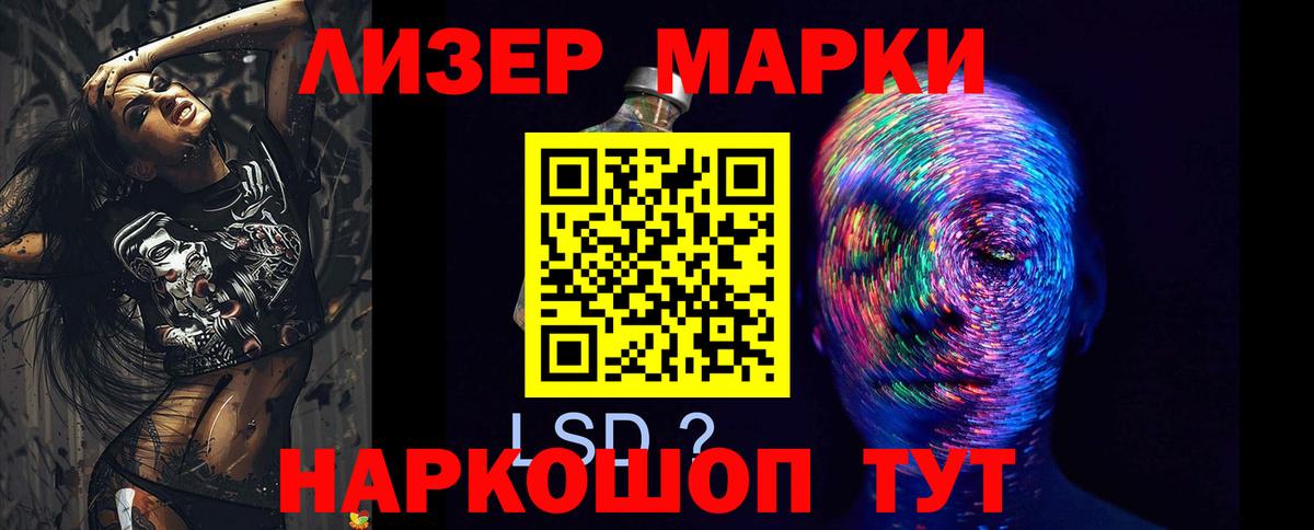 ЛСД экстази кислота Кольчугино