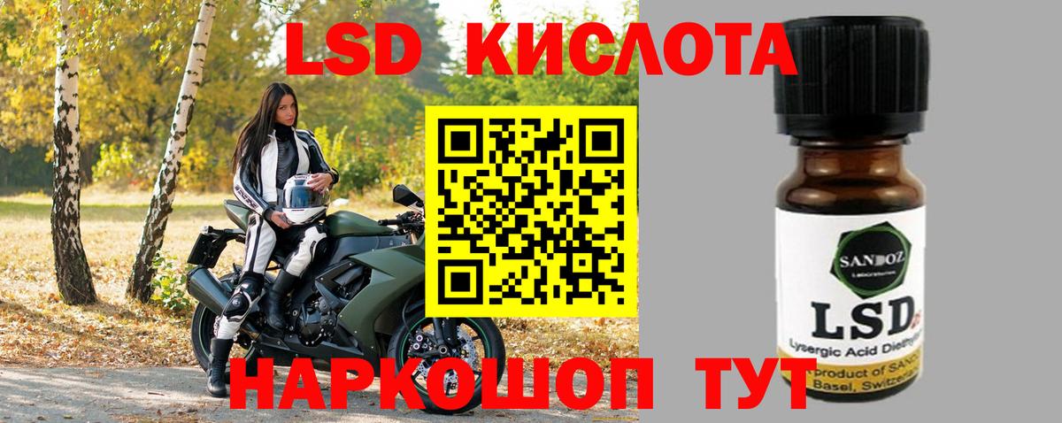 ГАШ  Cocaine  A-PVP СОЛЬ   Меф МЯУ МЯУ кристаллы  Гашиш  Кольчугино  Вход с VPN 