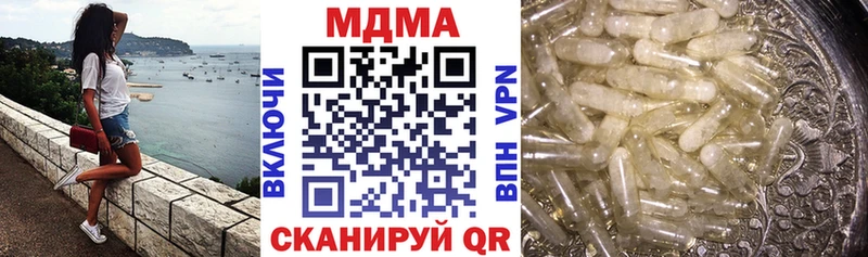 что такое наркотик  Кольчугино  MDMA VHQ 