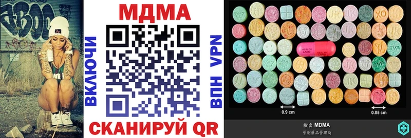 МДМА VHQ Кольчугино