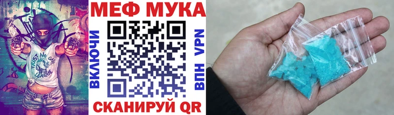 МЕФ mephedrone  продажа наркотиков  Кольчугино 