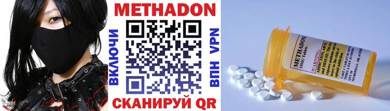 МЕТАДОН белоснежный  Кольчугино 