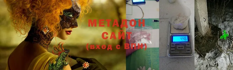 Метадон methadone  omg зеркало  Кольчугино 