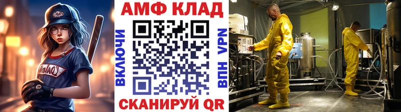 МЕТАМФЕТАМИН Декстрометамфетамин 99.9%  что такое наркотик  Кольчугино 