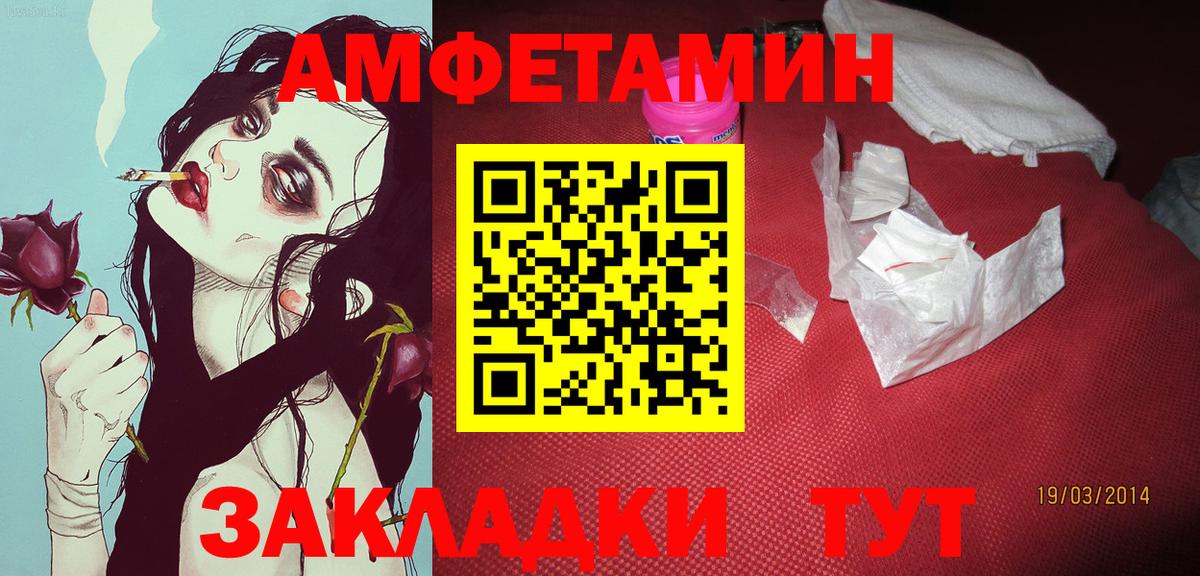 Кольчугино  Первитин мет  Вход с VPN 