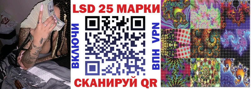 Наркотические марки 1500мкг Кольчугино