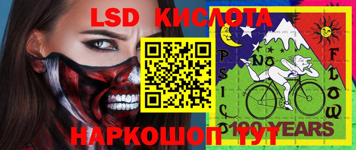 хочу наркоту  Вход с VPN  Кольчугино  Марки NBOMe 1500мкг 