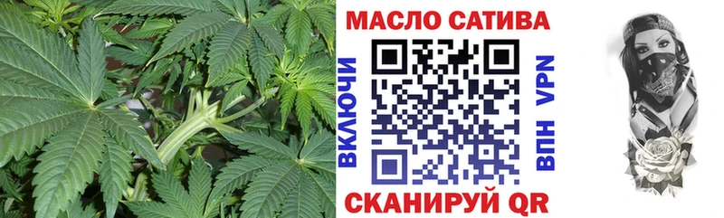 Дистиллят ТГК THC oil  продажа наркотиков  Кольчугино 