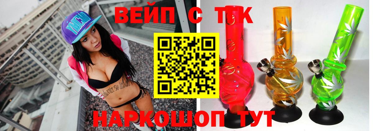 цены   Вход с VPN  ОМГ ОМГ ONION  ТГК Wax  Кольчугино 