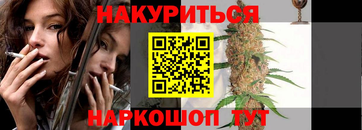 Кольчугино  Конопля THC 21%  Вход с VPN  Марихуана семена 